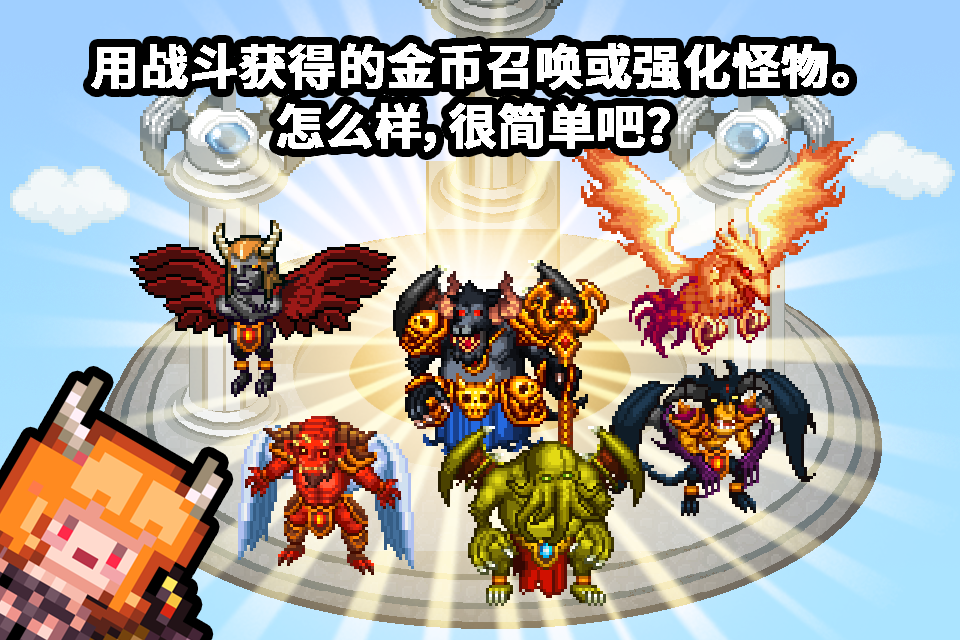 Cuplikan Layar Game 欢迎来到地下城