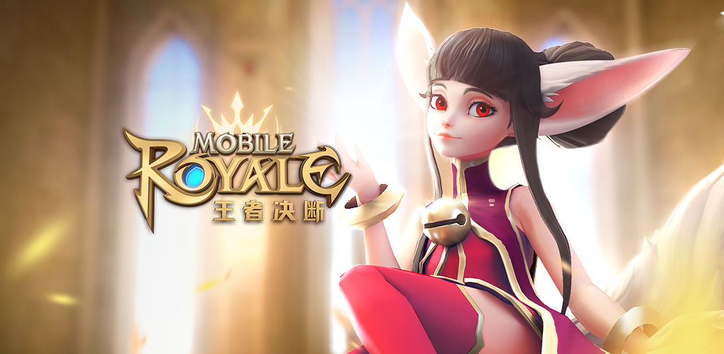 Banner of Mobile Royale 