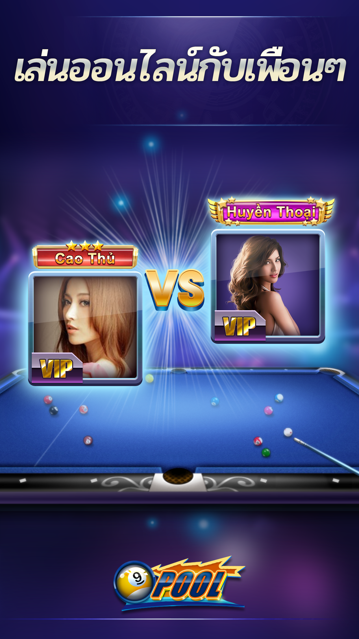 Pool ZingPlay Game Screenshot