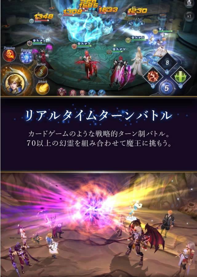 ファイアーヒーローズ 게임 스크린샷