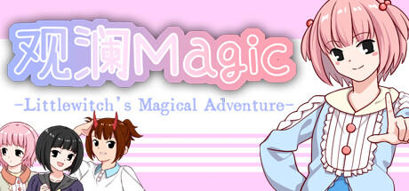 Banner of GuanLan Magic 