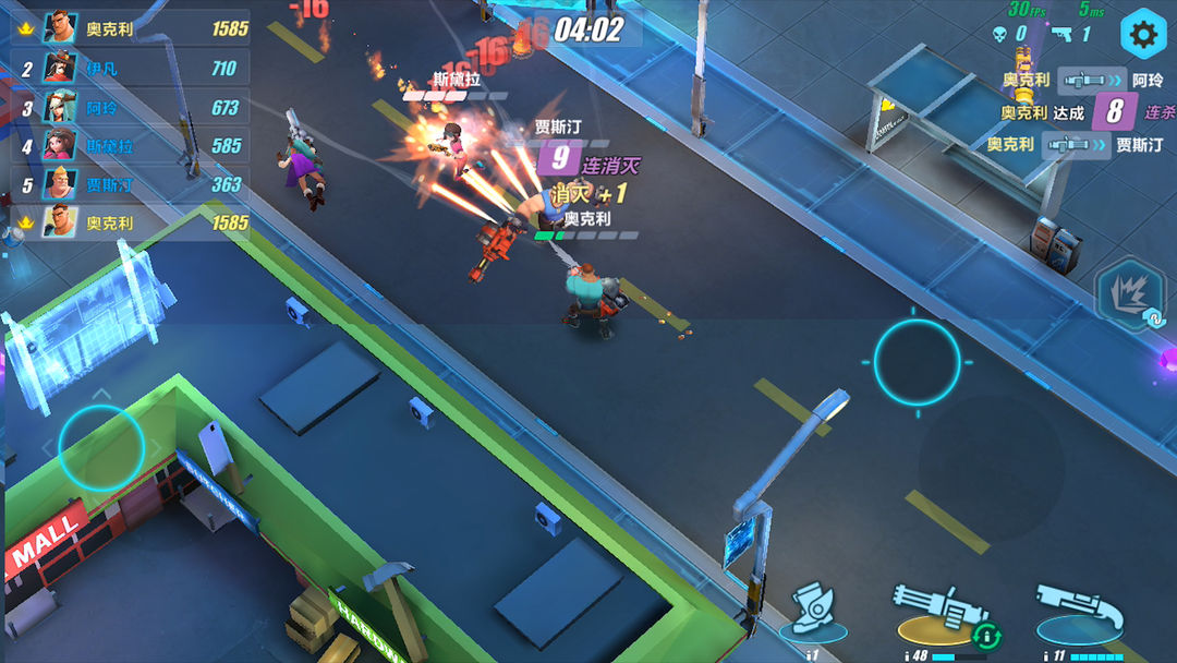 火力大作战 screenshot game