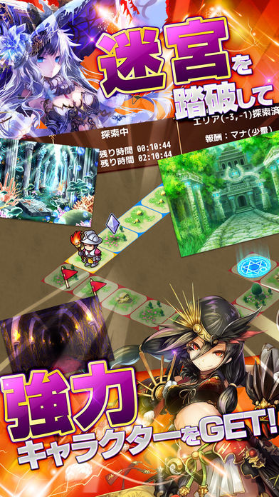 Screenshot of ロードオブナイツ 戦略 × 戦争 × シミュレーション