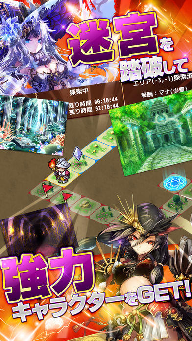 ロードオブナイツ 戦略 × 戦争 × シミュレーション Game Screenshot