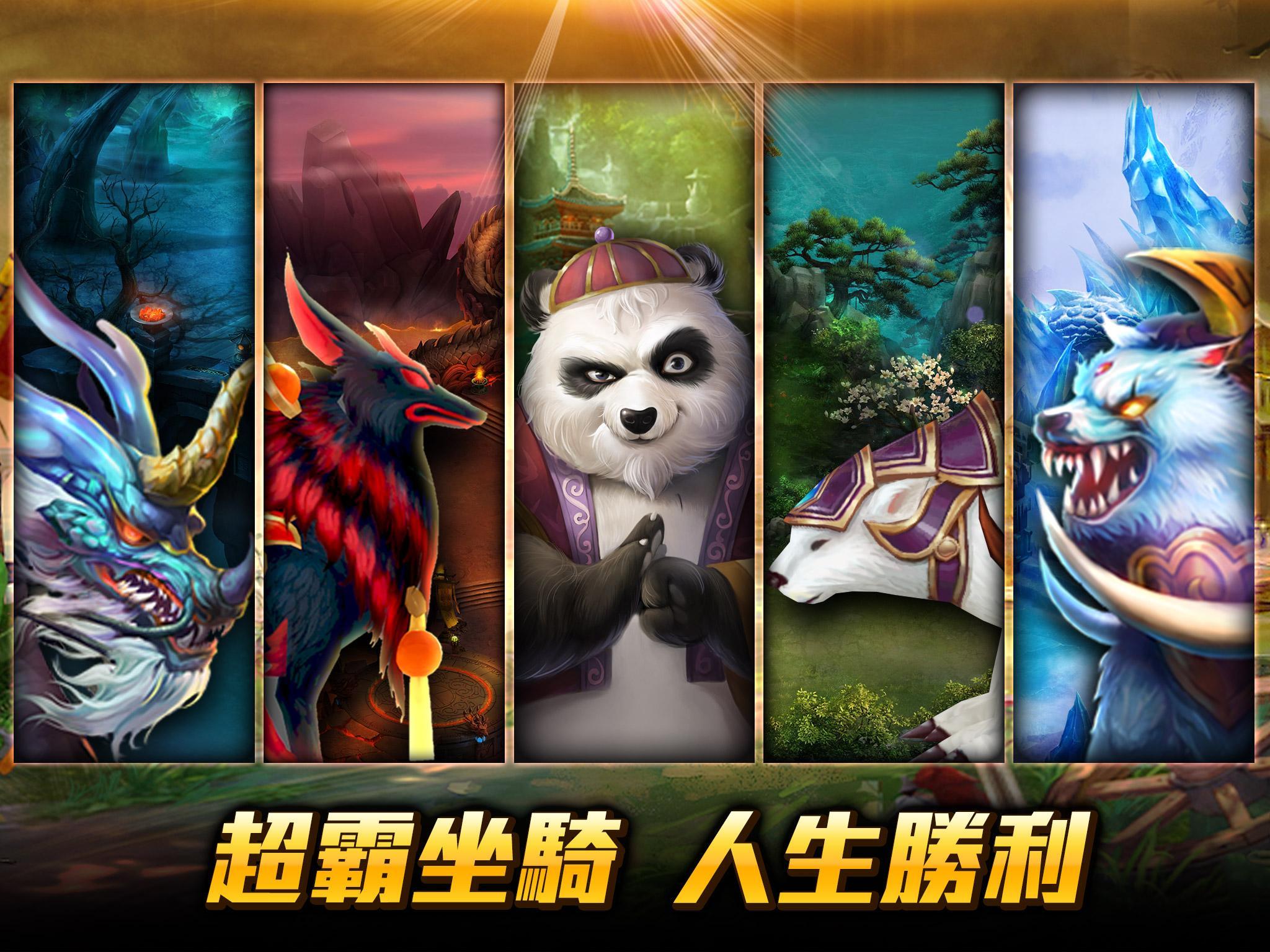 戰殺曉：叫賣哥好玩掛保證 Game Screenshot