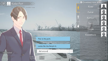 SQUARE ENIX AI Tech Preview: THE PORTOPIA SERIAL MURDER CASE Game Screenshot