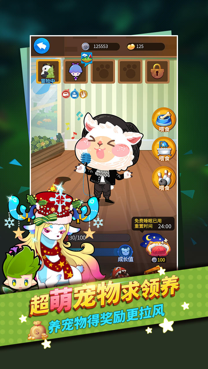 谁是卧底 Game Screenshot