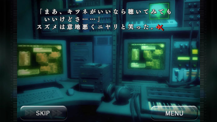バロックシンドローム BAROQUISM SYNDROME screenshot game