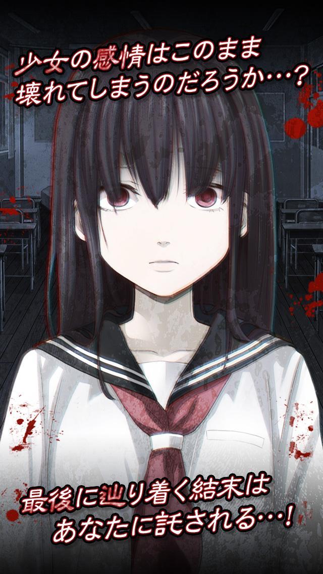 放置育成ゲーム　狂気のサイコパス育成 Game Screenshot