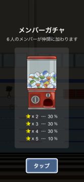 トニーくんの全国水泳大会 ภาพหน้าจอเกม