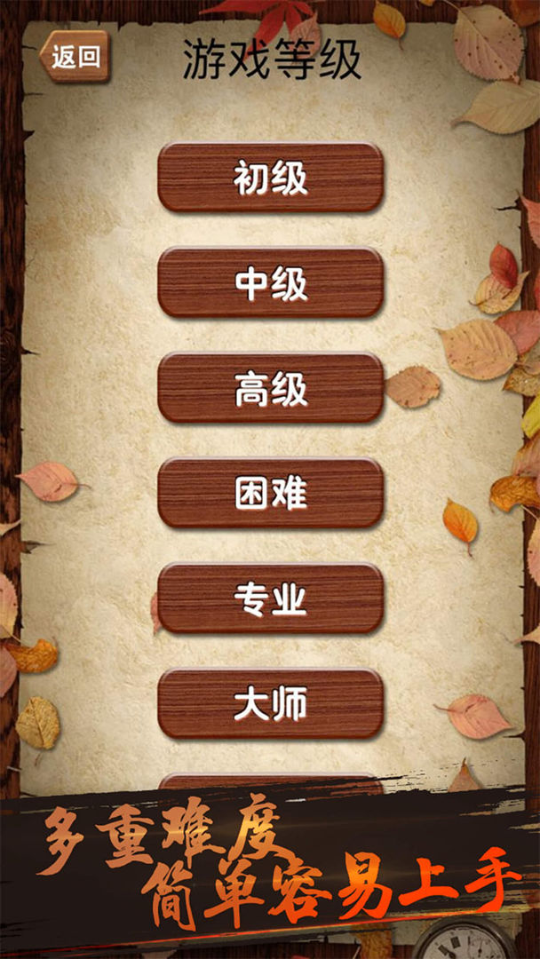 华容道积木拼图 screenshot game