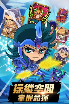 Cuplikan Layar Game 聖衣戰士