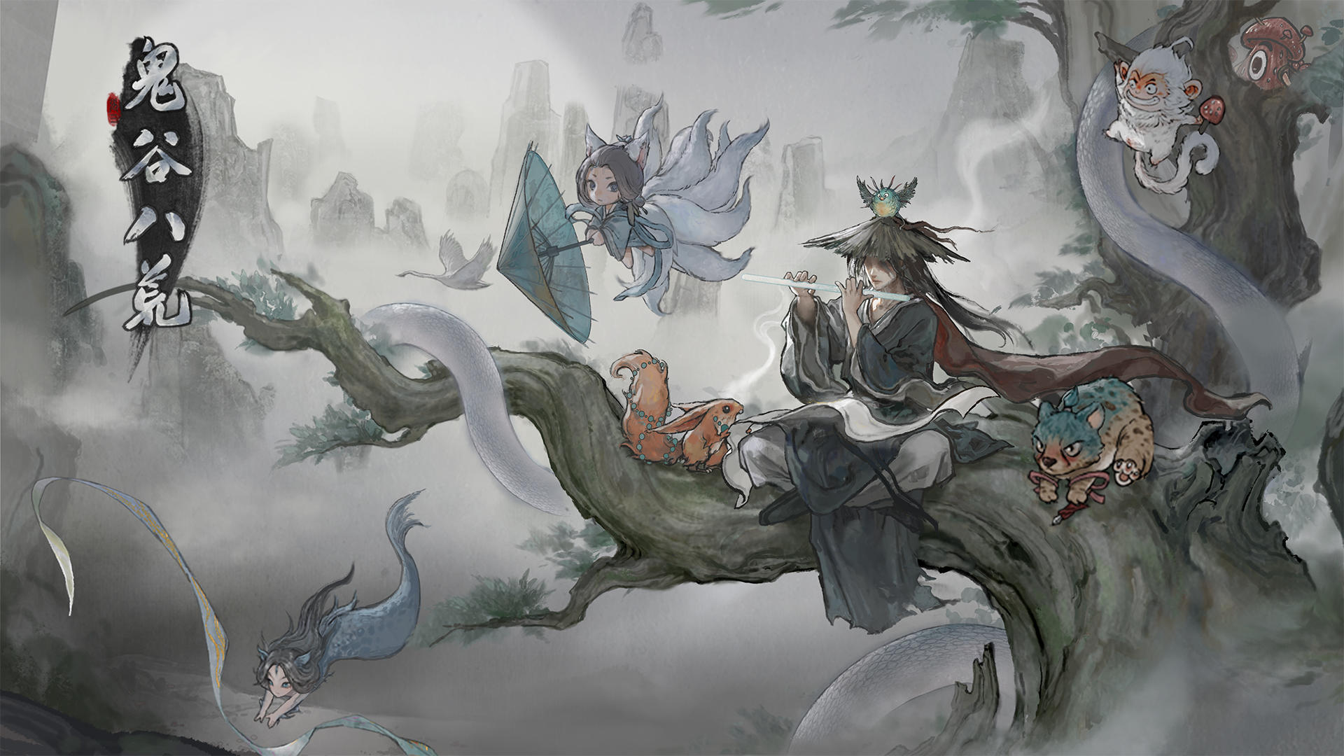Banner of 鬼谷八荒 Tale of Immortal 