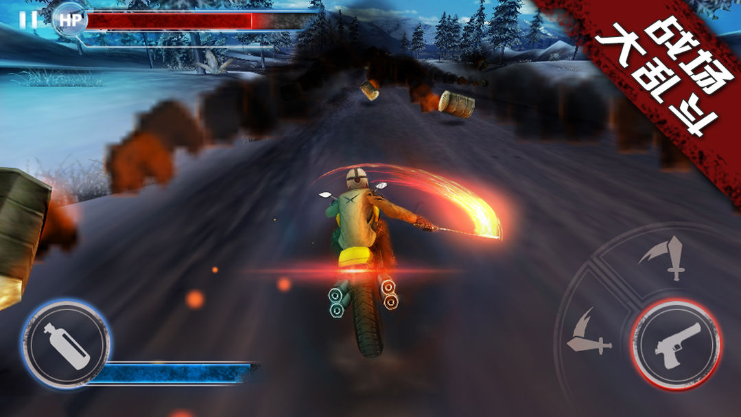 暴力摩托3 screenshot game