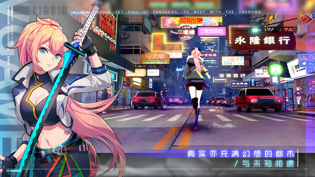 消零世界：VGAME screenshot game
