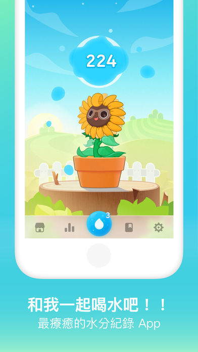 Captura de Tela do Jogo Plant Nanny 2 植物保姆 2