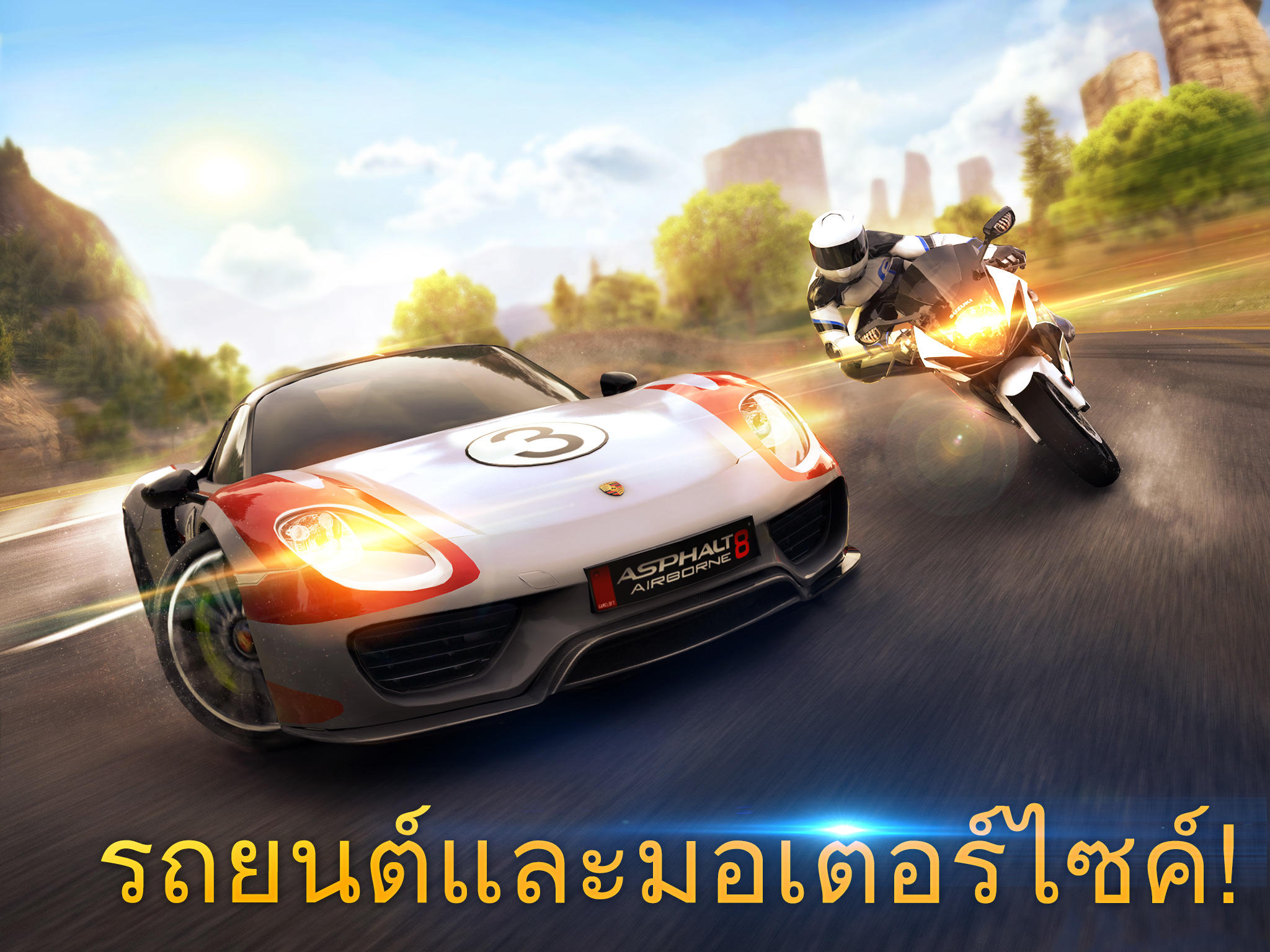 Asphalt 8 - เกมแข่งรถ ภาพหน้าจอเกม