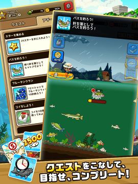 Cuplikan Layar Game フィッシングブレイク ~世界で釣って遊んで簡単釣りゲーム~