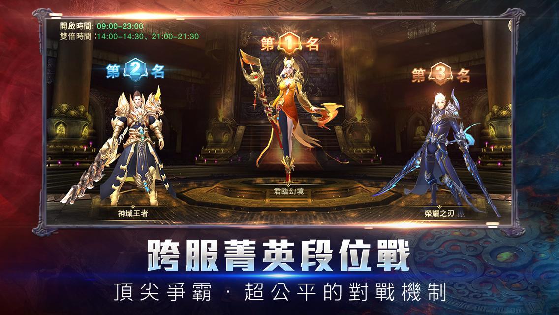 Cuplikan Layar Game 天神曲