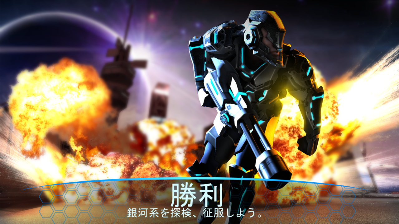 戦争でのライバル: 2084 ( RAW: 2084 ) ゲームのスクリーンショット