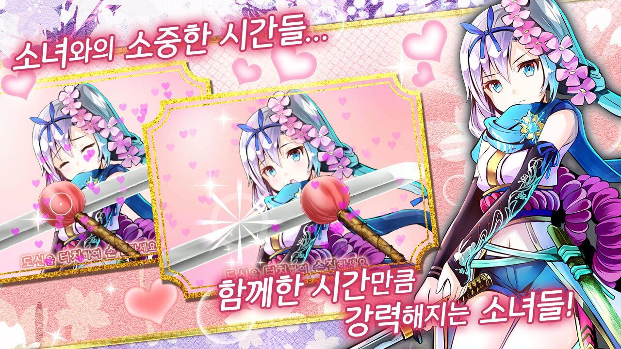 천화백검-참- Game Screenshot