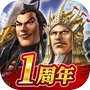 Icon of キングダム 覇道『キングダム』の戦略ゲームが登場