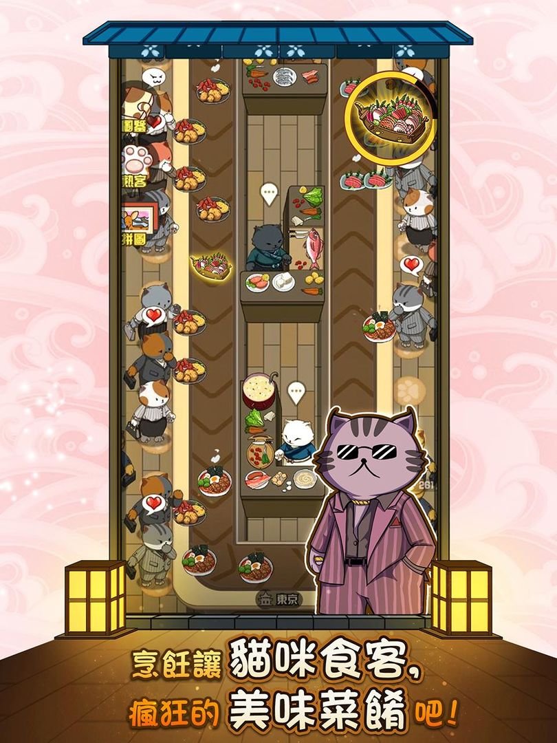 貓咪深夜食堂-模擬經營暖心餐廳遊戲截圖