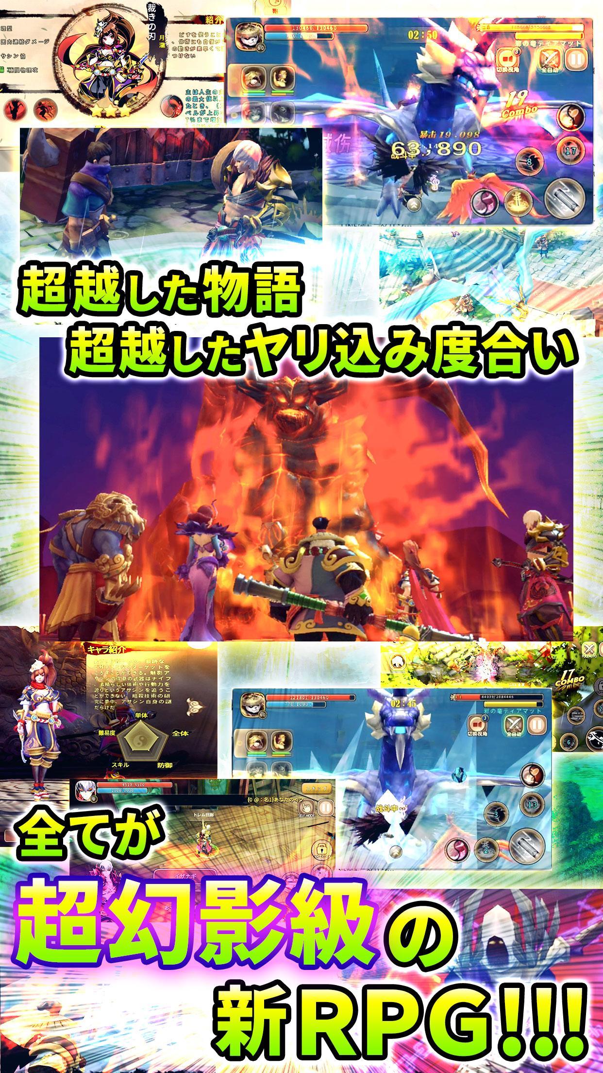 太極パンダ -PHANTOM HEROES- Game Screenshot