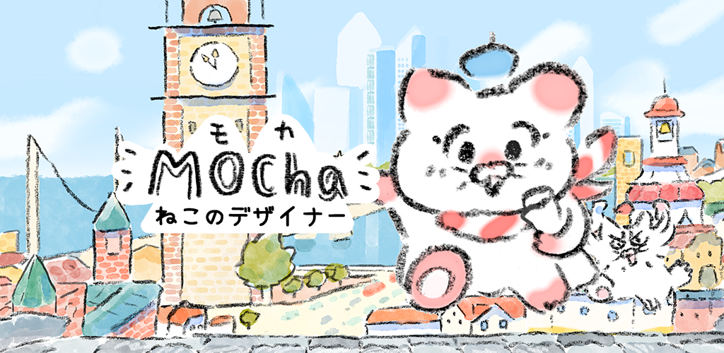 Mocha - Dagsaw Puzzle - screenshot