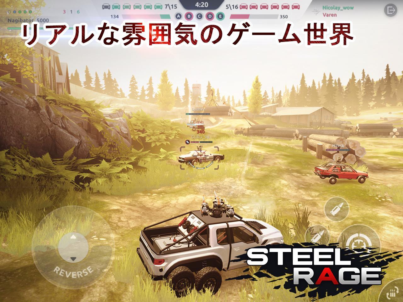 Steel Rage: ロボットカー 対戦シューティングのキャプチャ