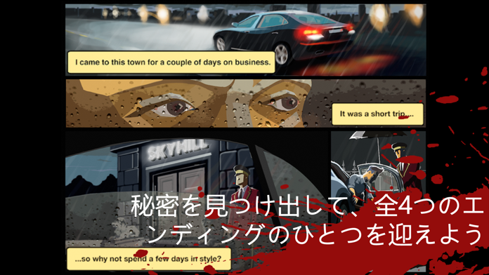 SKYHILL ゲームのスクリーンショット
