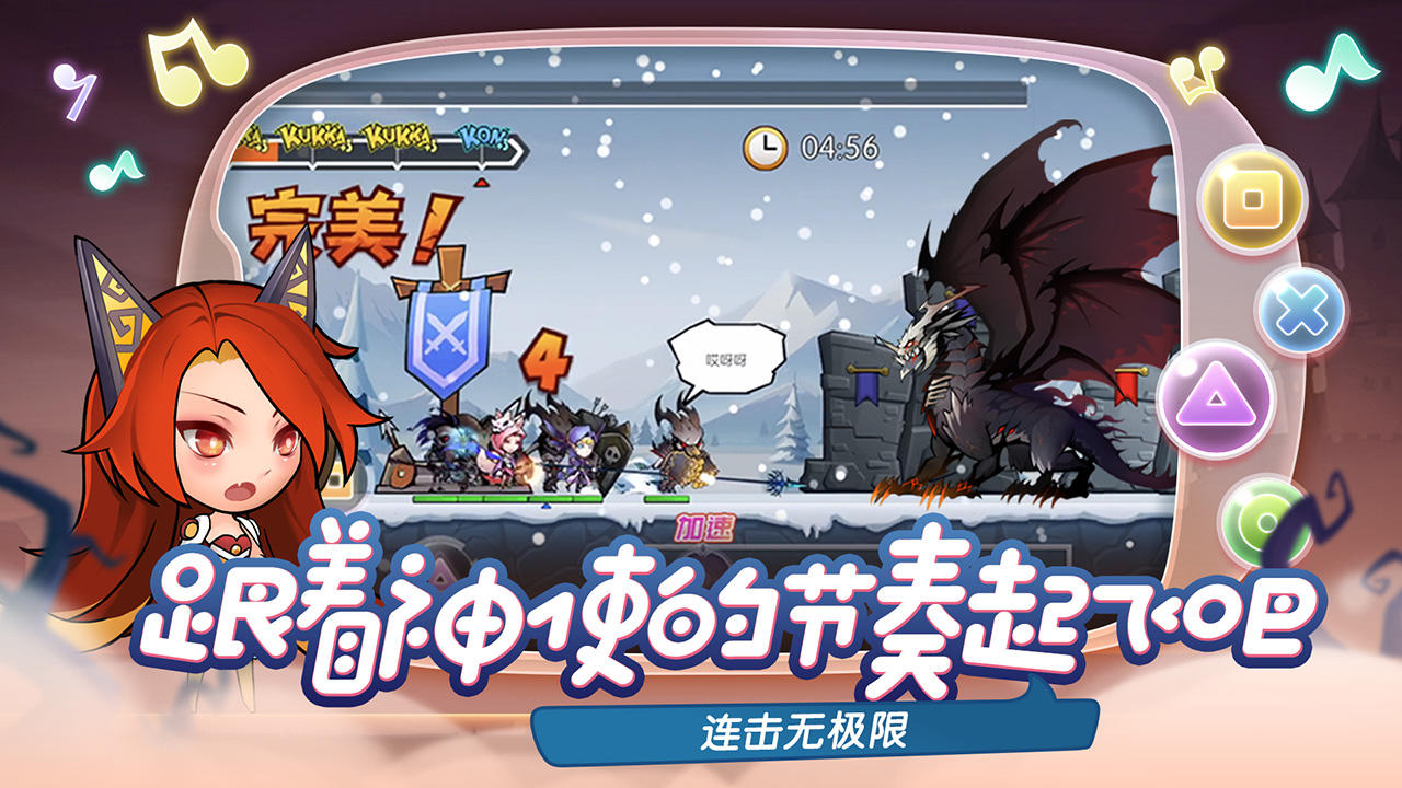 战鼓之魂 screenshot game