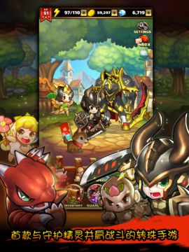 Puzzle Guardians Game Screenshot