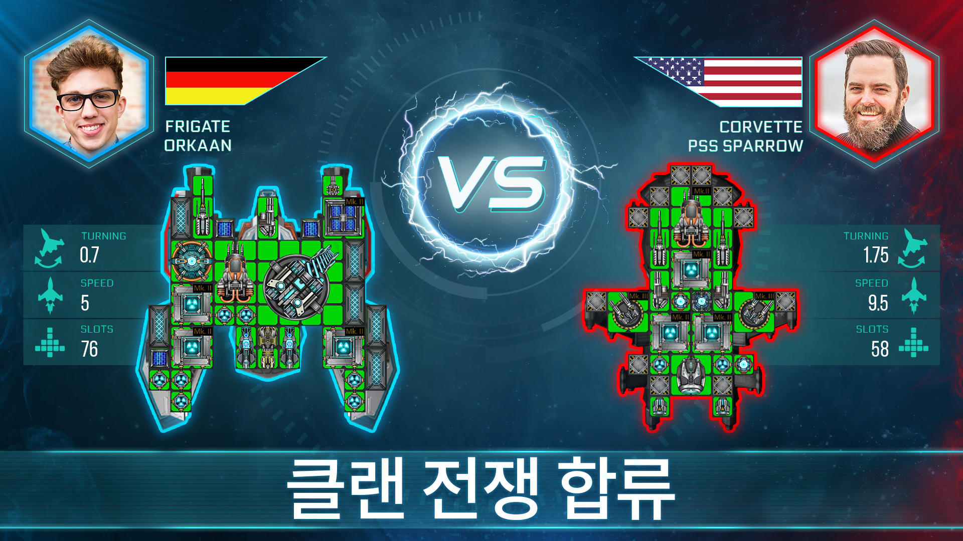 스페이스 아레나 우주 전장: 우주선 키우기 게임 스크린 샷