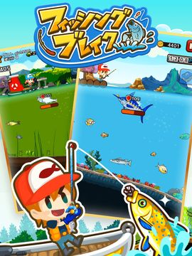 Cuplikan Layar Game フィッシングブレイク ~世界で釣って遊んで簡単釣りゲーム~