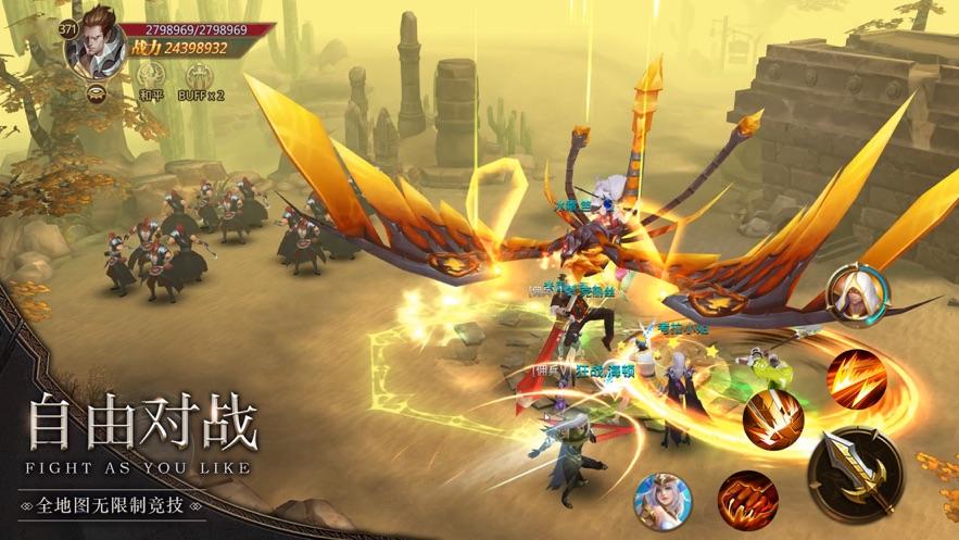 Screenshot of 神魔天堂-魔幻神域多人掛機永恆王者暗黑天使RPG打怪割草遊戲