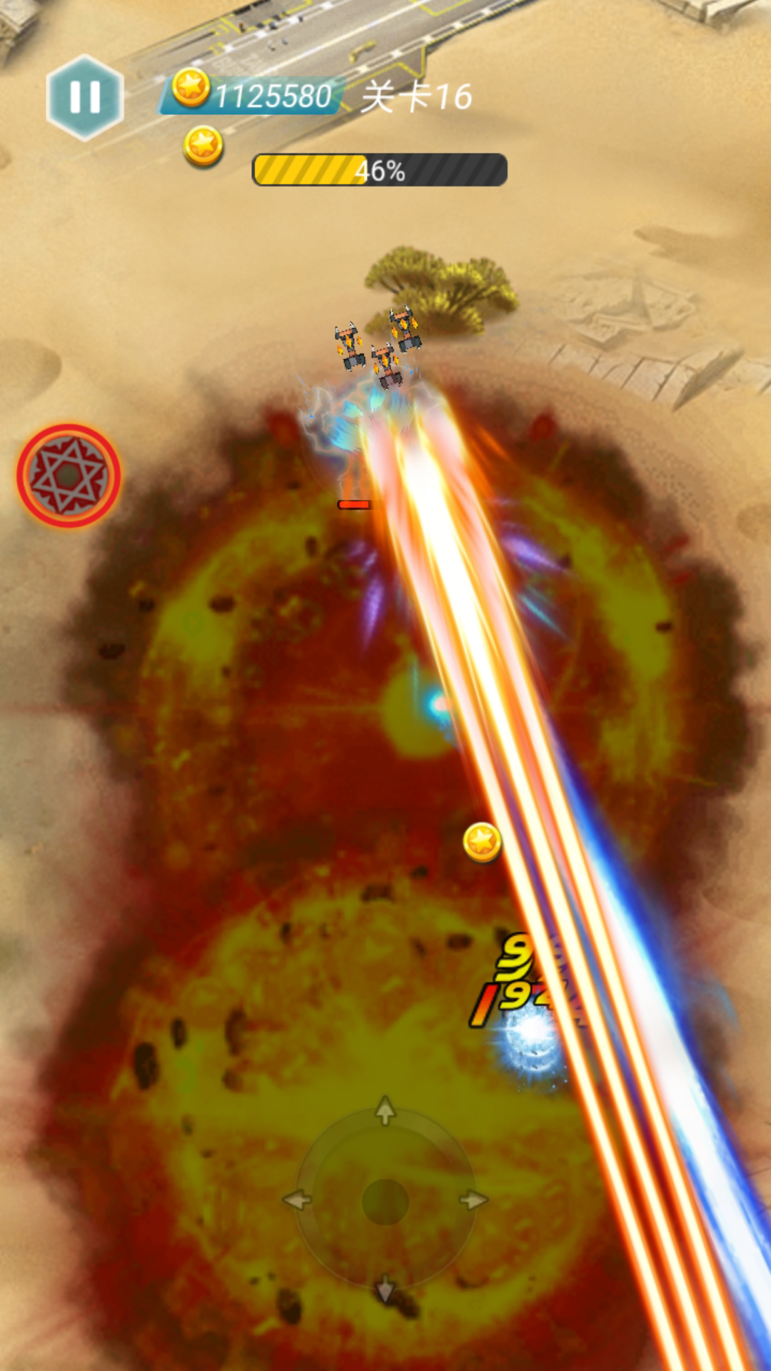Screenshot 1 of Space Bot Smash Bros. 1.0