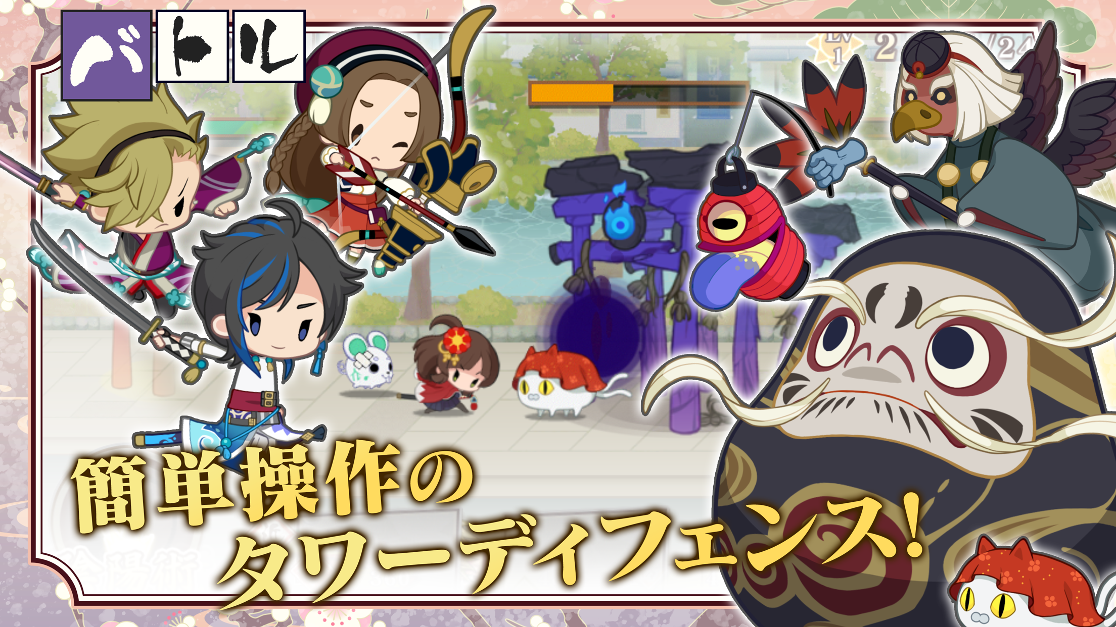 京刀のナユタ ゲームのスクリーンショット