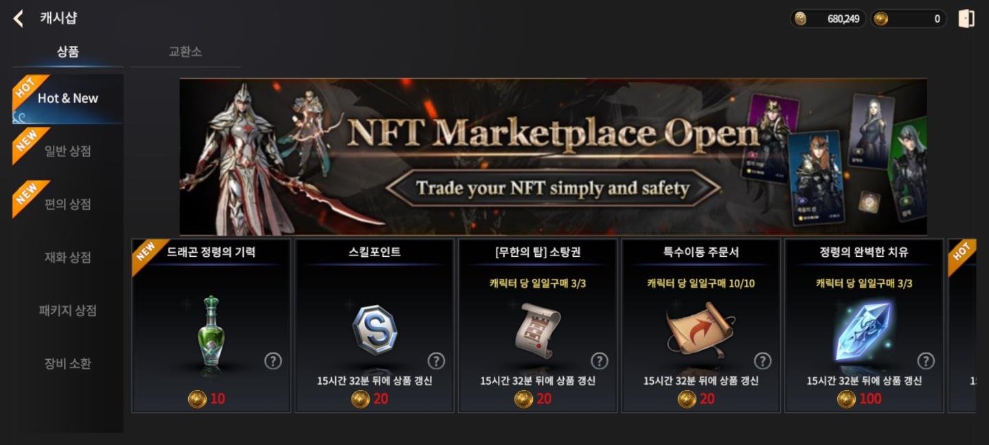 Lord of Dragons Game Screenshot