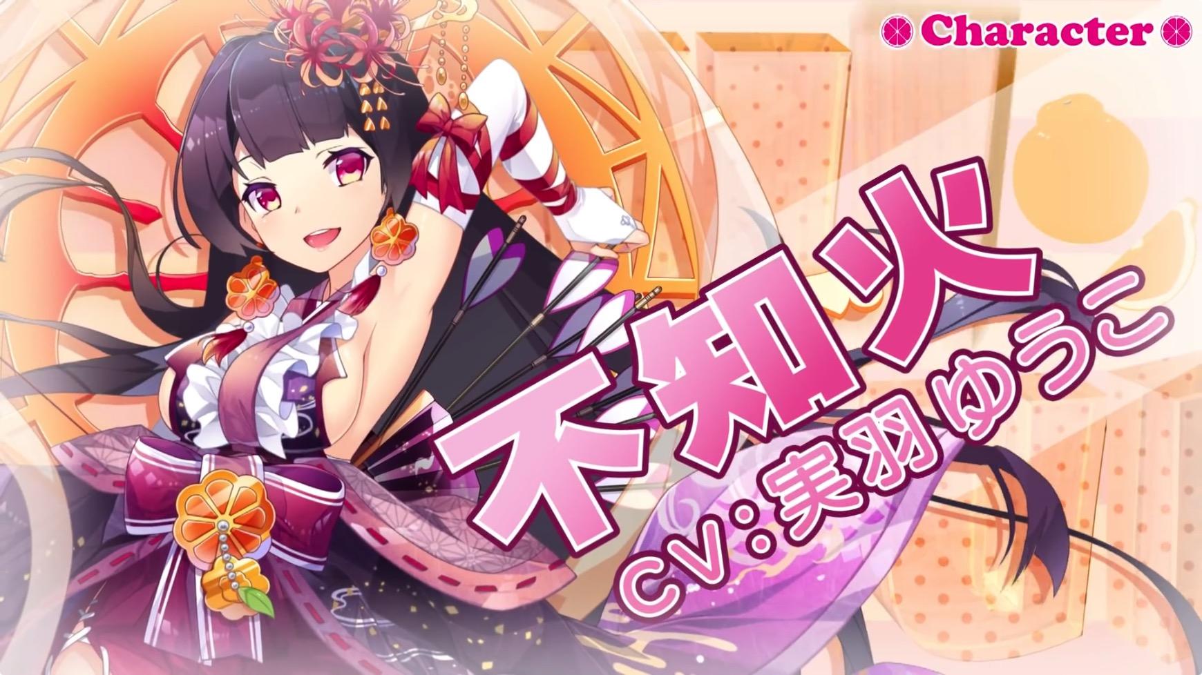 ふるーつふるきゅーと！ ～創生の大樹と果実の乙女～ Game Screenshot