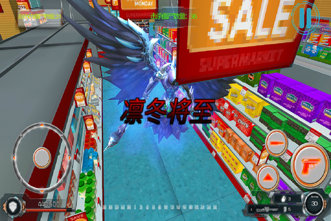 尸潮：凛冬将至 Game Screenshot