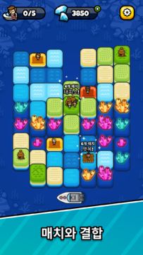 Sliding Seas 게임 스크린샷