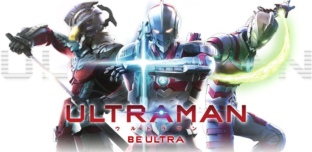 Banner of ULTRAMAN：BE ULTRA 