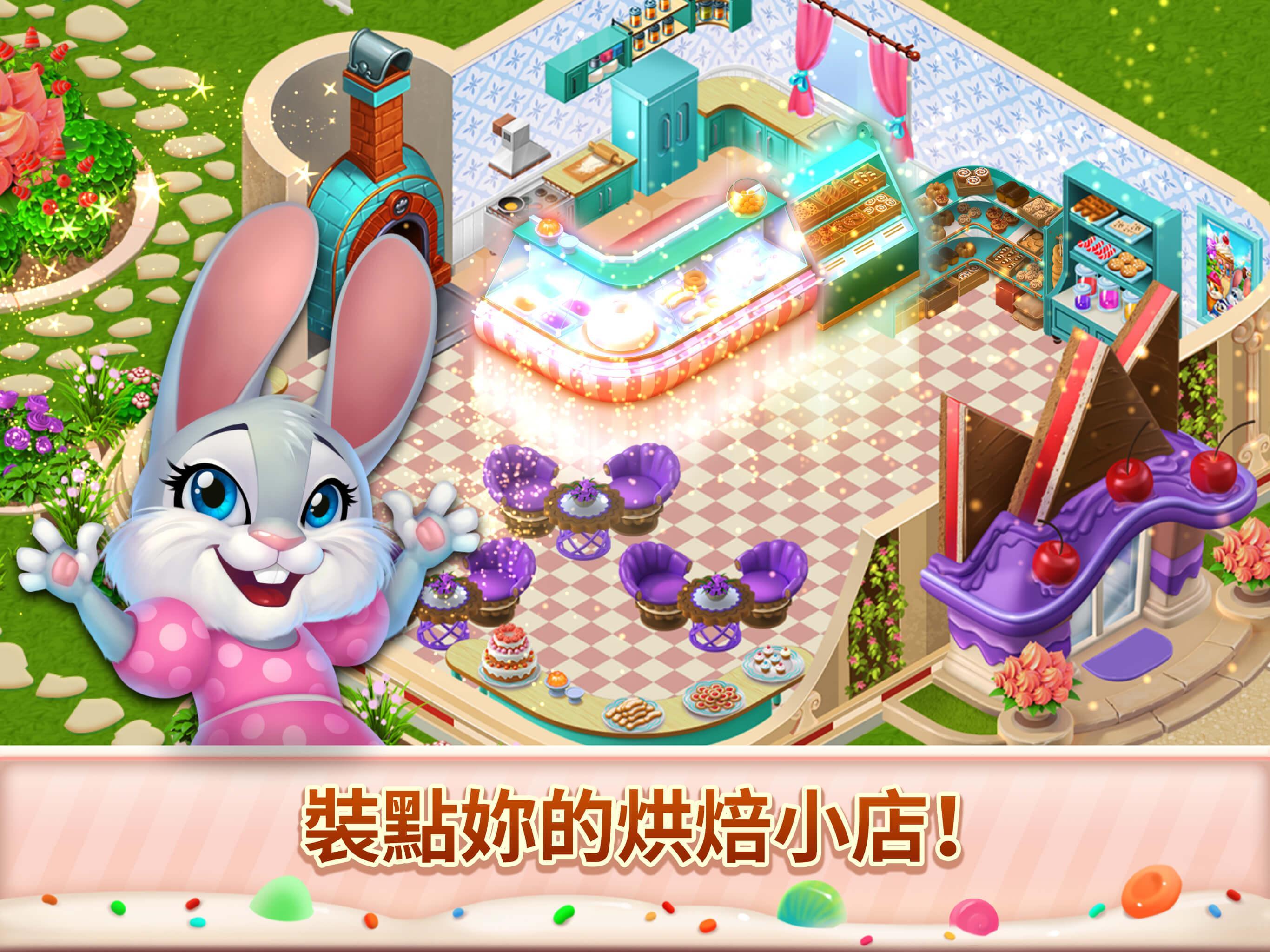 Screenshot 1 of Sweet Escapes: Build A Bakery 9.5.619