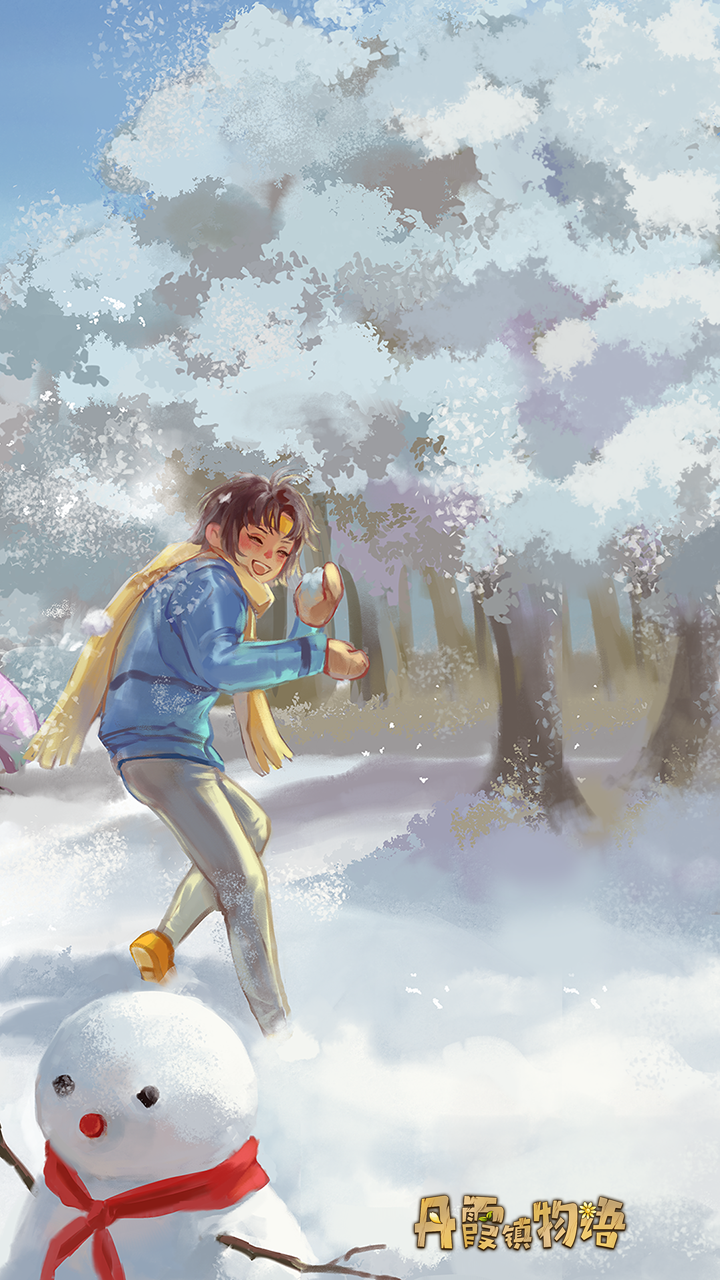 Screenshot 5 of Story of Danxia Town 