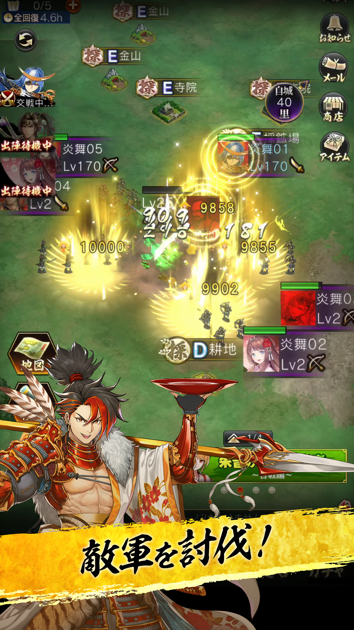 真 戦国炎舞 -KIZNA- ภาพหน้าจอเกม