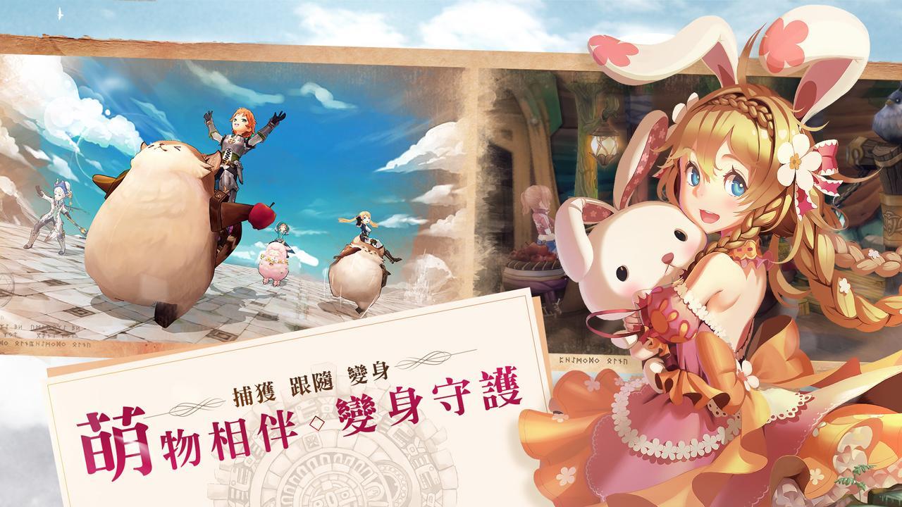 風之國度 screenshot game