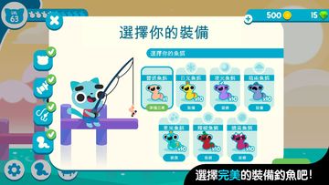 CatFish 遊戲截圖
