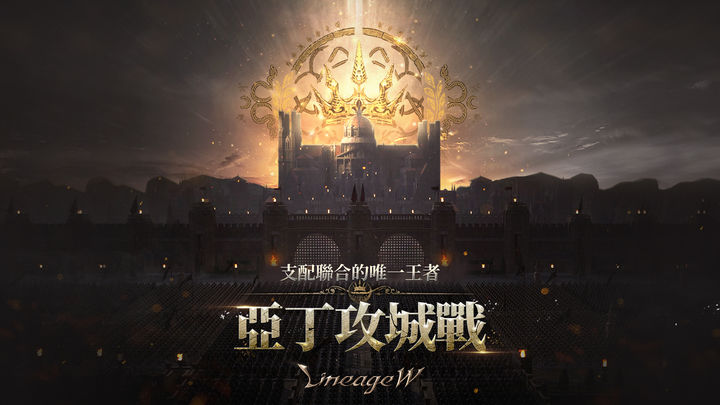 Screenshot 1 of 世系W 1.8.121