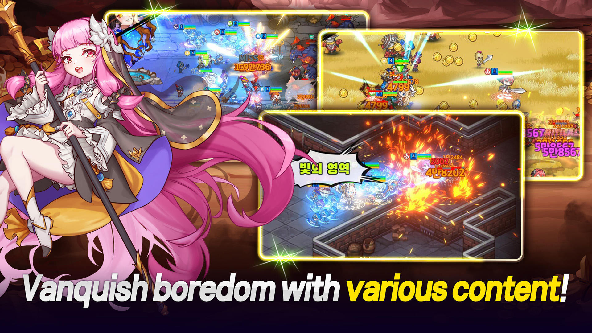 GreatKnights Game Screenshot